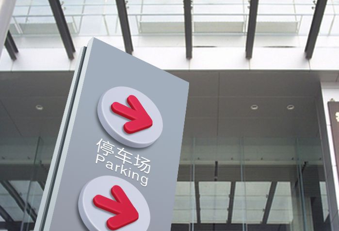 温州市图书馆