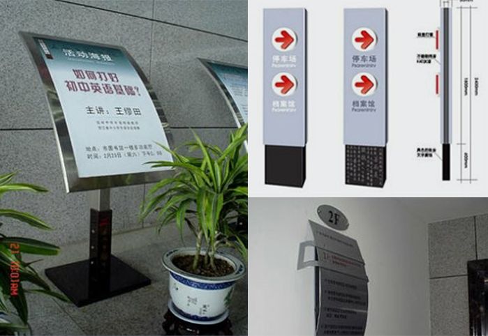 温州市图书馆